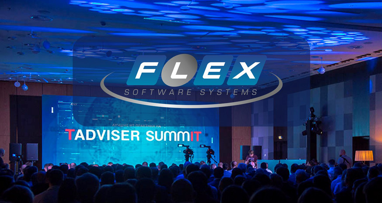 Экспертиза ФлексСофт на TAdviser SummIT 2025: эффективное замещение зарубежных решений в банковских системах благодаря синергии отечественных IT-технологий