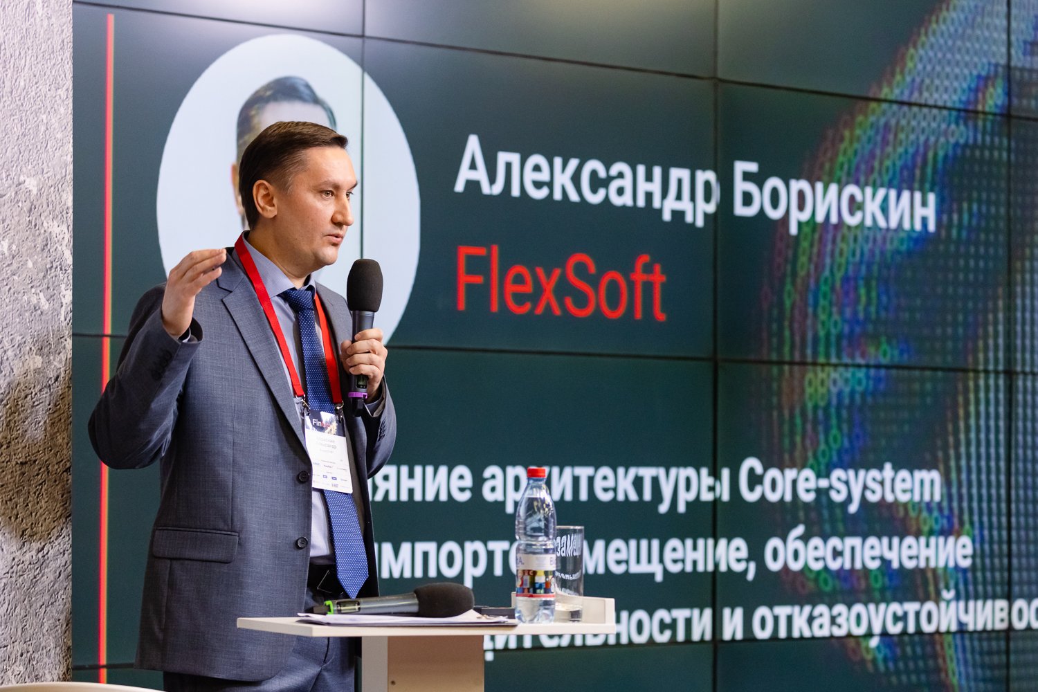 ФлексСофт рассказал, какая архитектура core-banking обеспечит производительность и отказоустойчивость при импортозамещении технологий